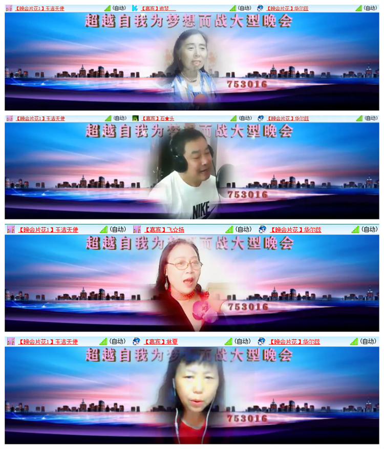 雪儿🎤V娱热点