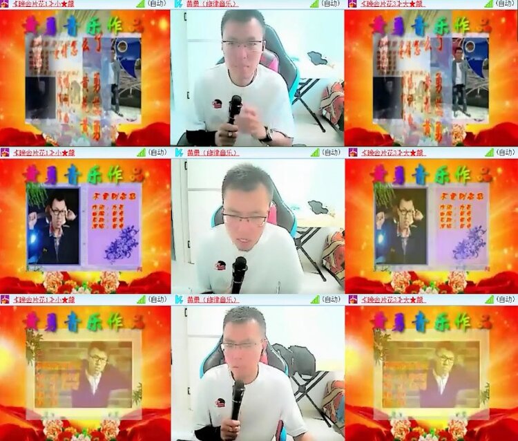 杜影🎤V娱热点