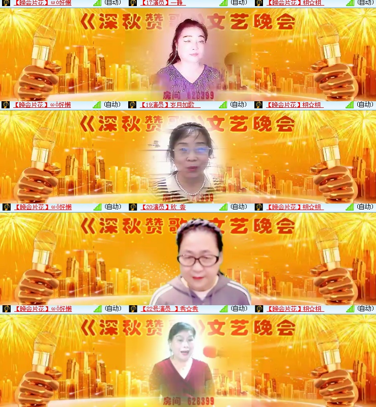 海燕🎤V娱热点