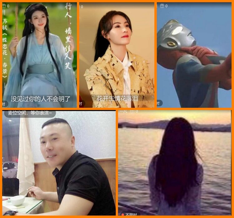 安然🎤V娱热点