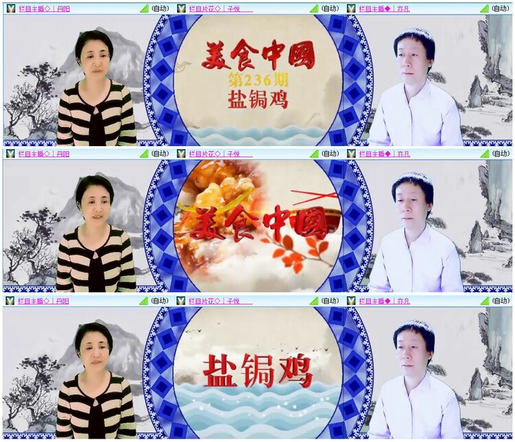 漂泊🎤V娱热点