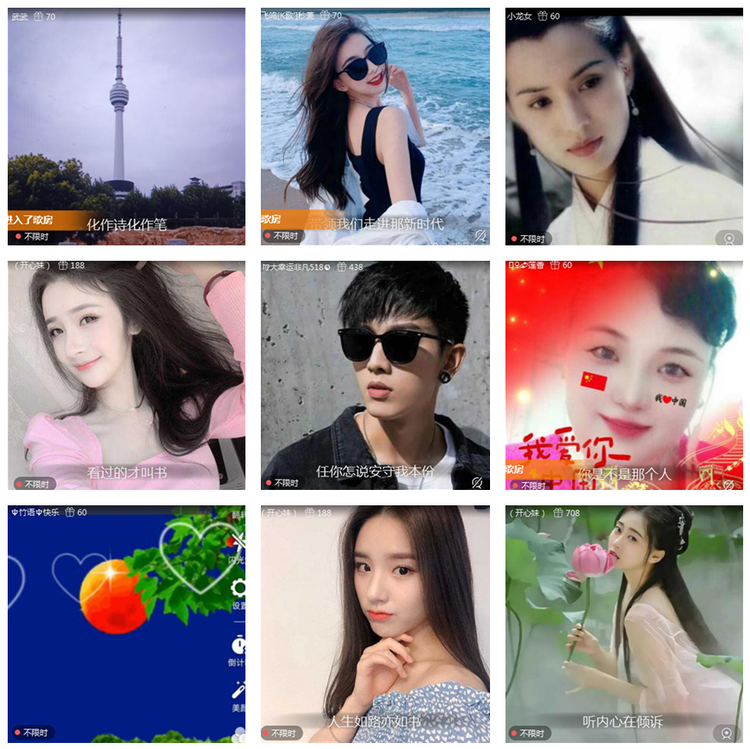 风景🎤V娱热点