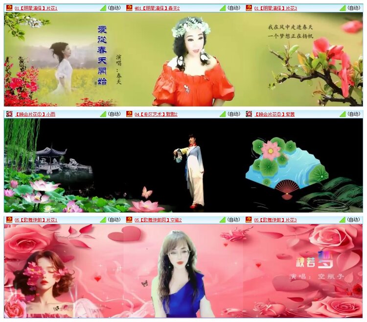 墨馨儿🎤V娱热点