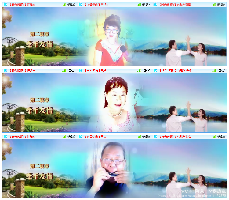 阿呆🎤V娱热点