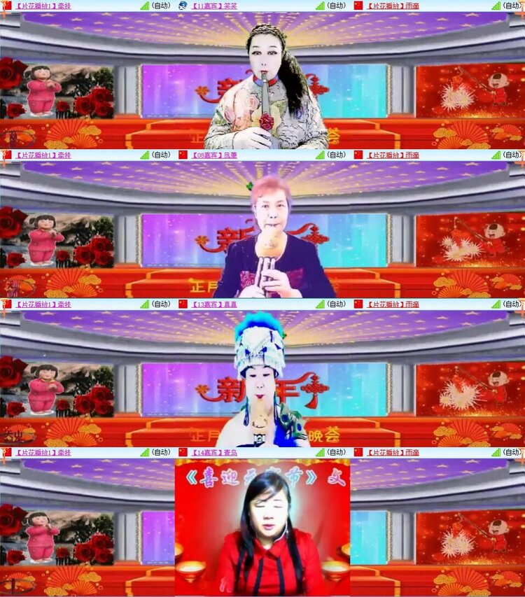 浓茶🎤V娱热点