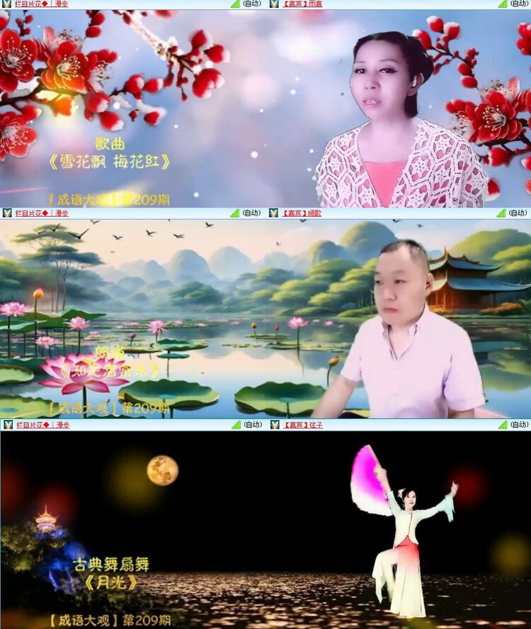 思点🎤V娱热点