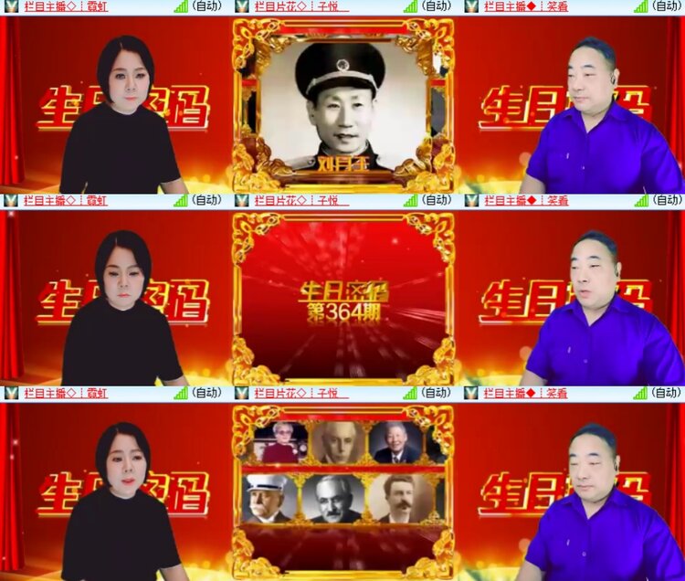 卓然🎤V娱热点