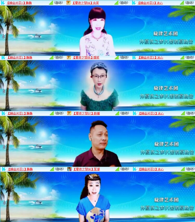 心玫🎤V娱热点