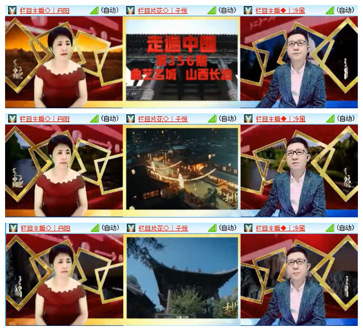 九小九324🎤V娱热点