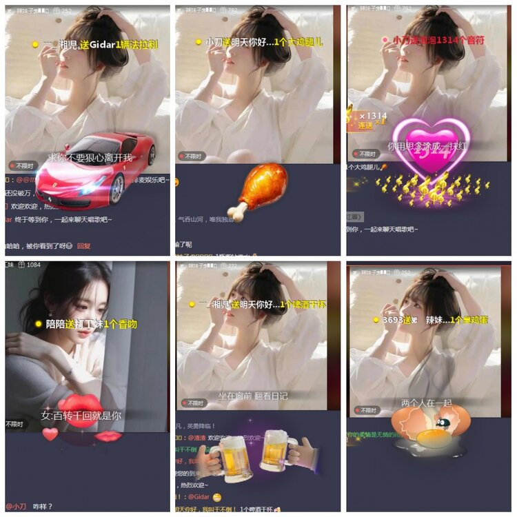 凡人🎤V娱热点