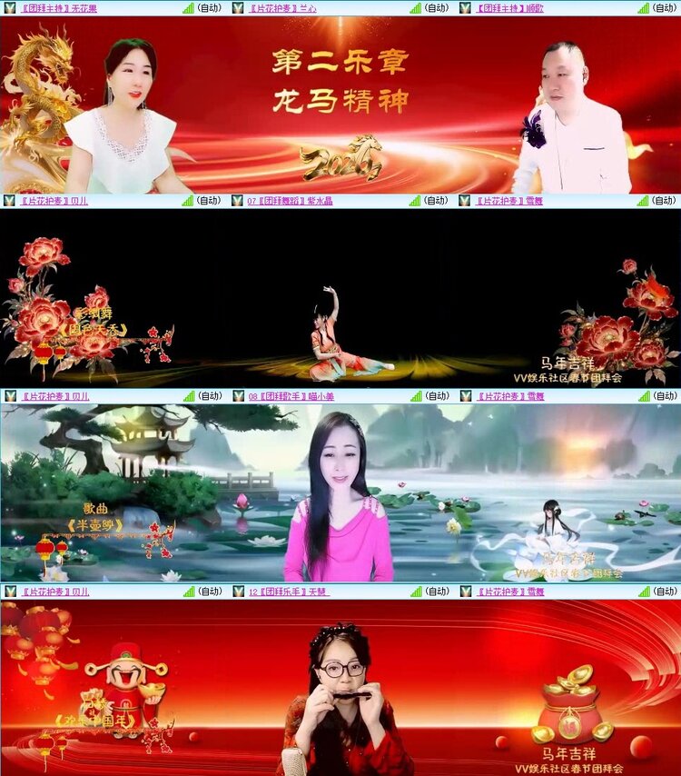 浓茶🎤V娱热点