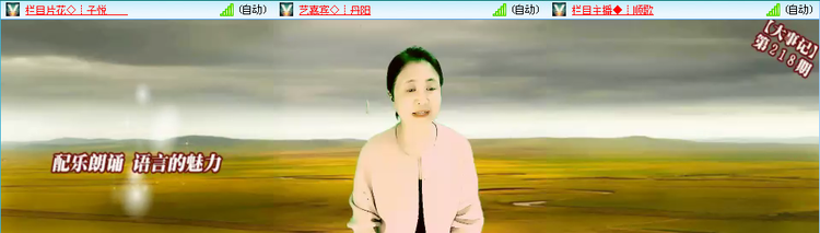 无言🎤V娱热点