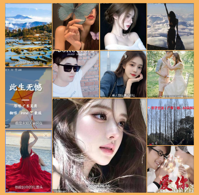 执白🎤V娱热点