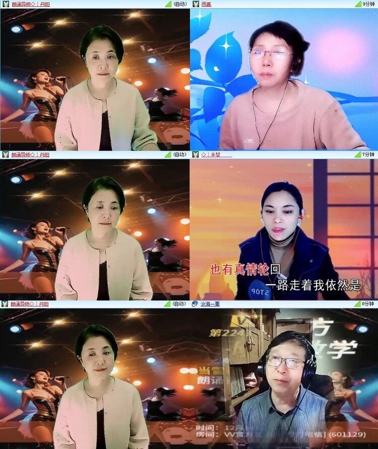 曾经🎤V娱热点