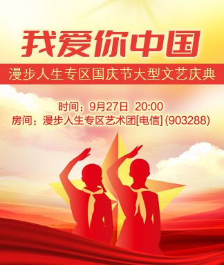 柠檬🎤V娱热点