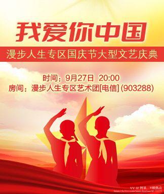 阿呆🎤V娱热点