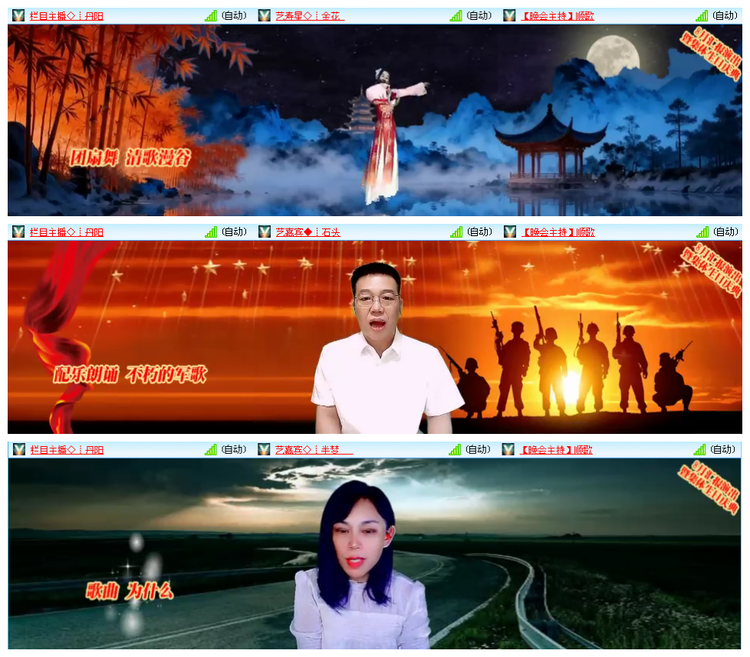 听云🎤V娱热点