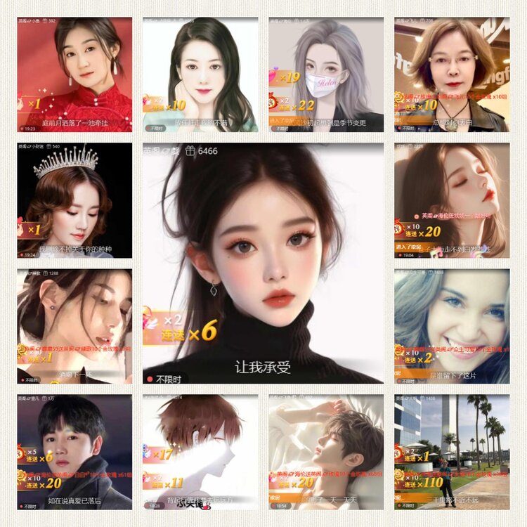 南风🎤V娱热点