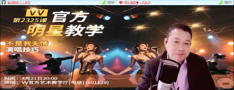 愉悦🎤V娱热点
