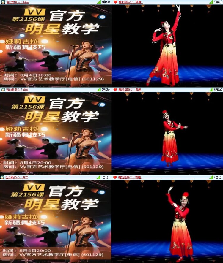 浓茶🎤V娱热点