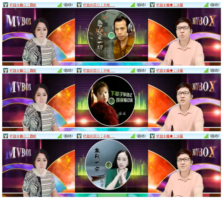 雪儿🎤V娱热点