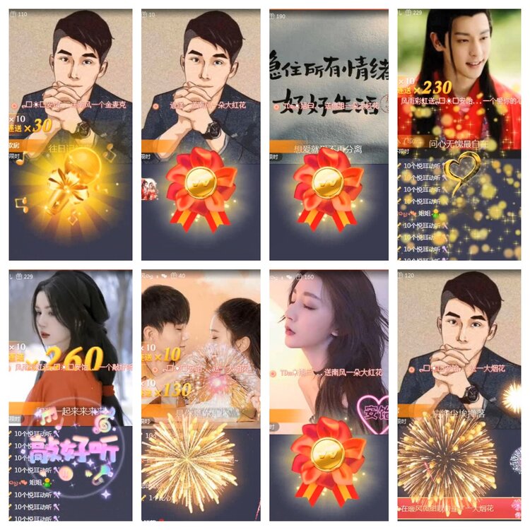 若雨🎤V娱热点