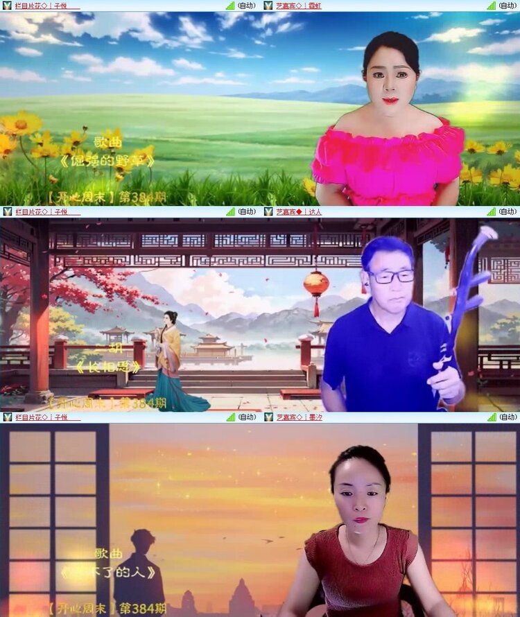 浓茶🎤V娱热点