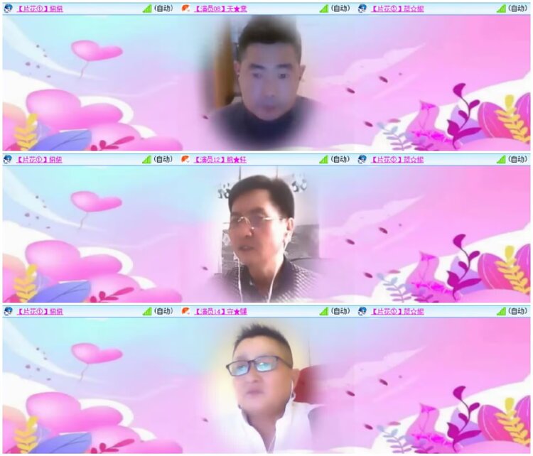 淡然🎤V娱热点