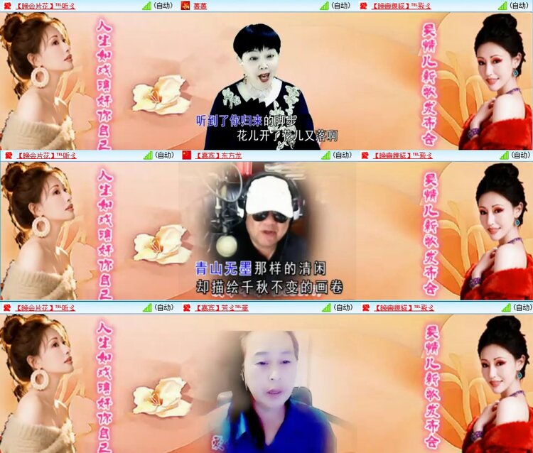 云中云🎤V娱热点
