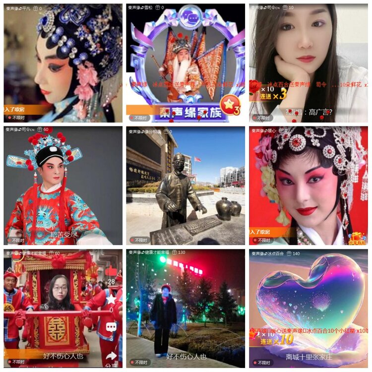 凡人🎤V娱热点