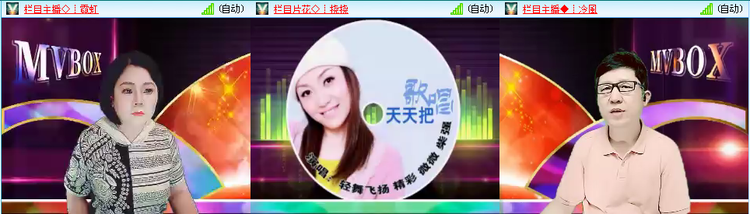 愉悦🎤V娱热点