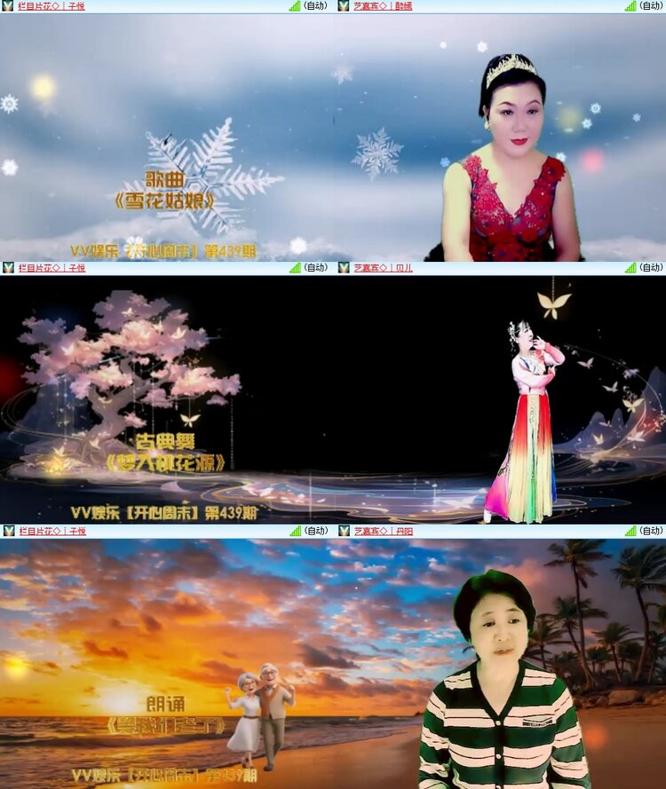 静一静🎤V娱热点