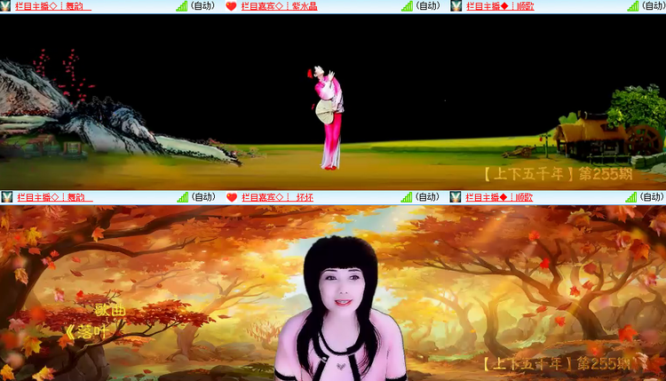 芯薇🎤V娱热点