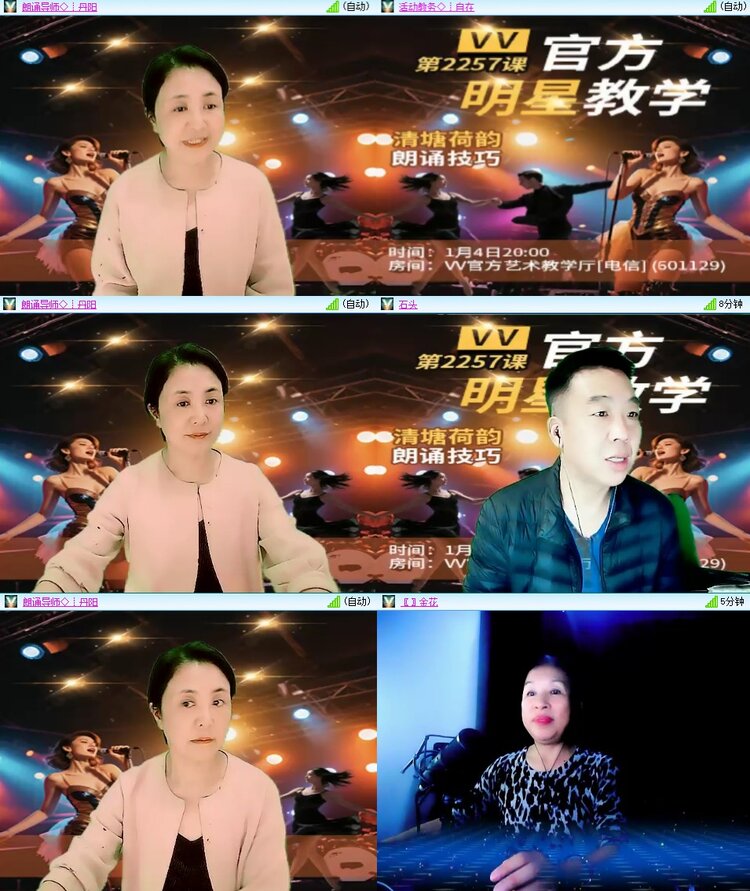 若雨🎤V娱热点