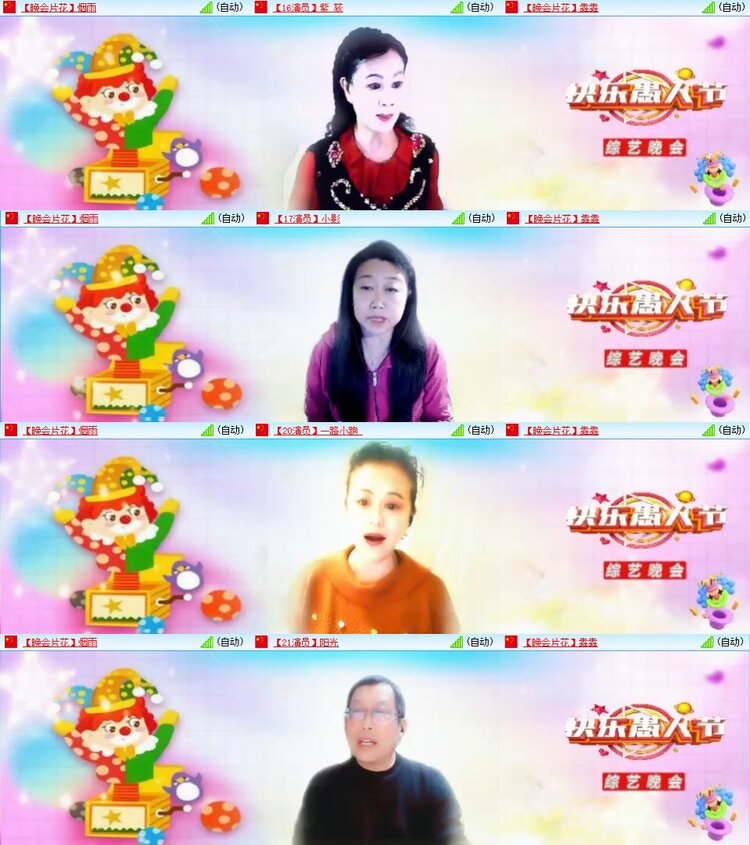 梅香🎤V娱热点