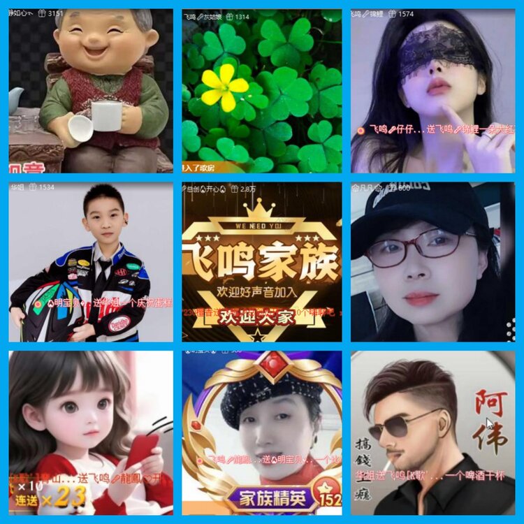 杜影🎤V娱热点