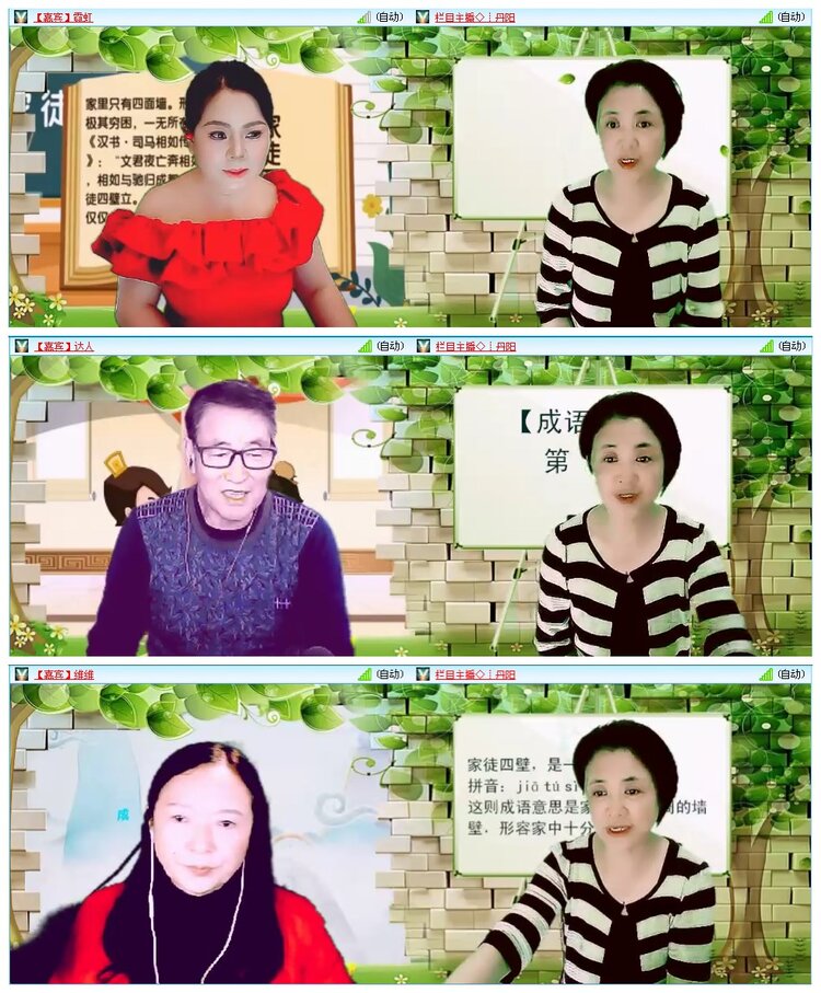 凡人🎤V娱热点