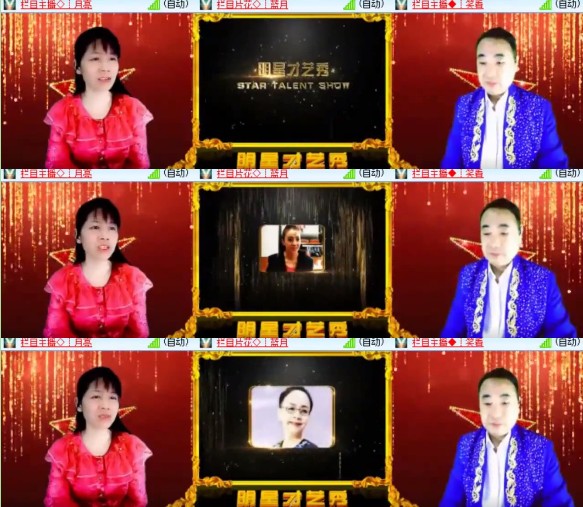 杜影🎤V娱热点