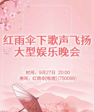 浓茶🎤V娱热点