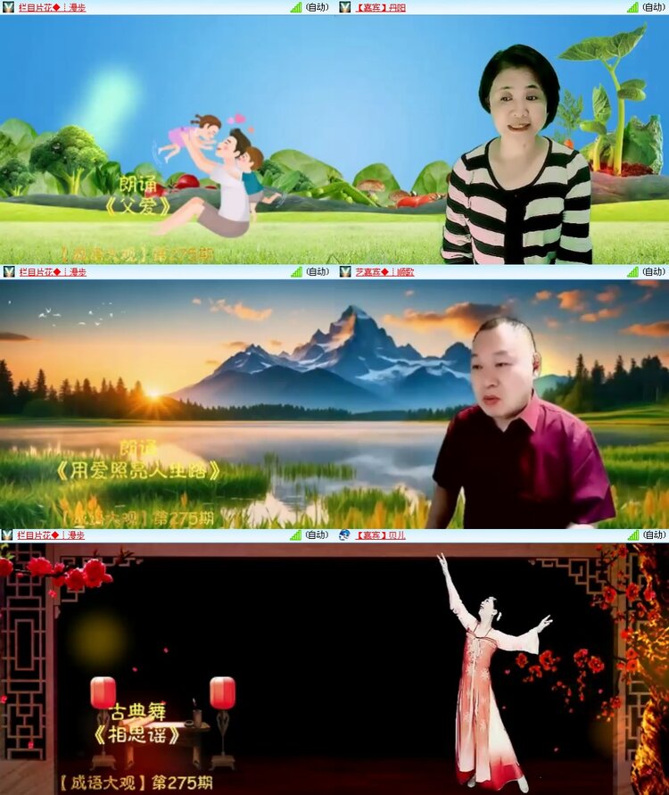 思点🎤V娱热点