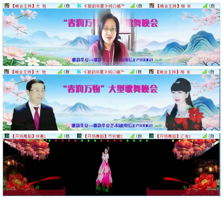 执白🎤V娱热点