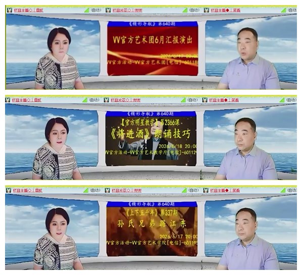 九小九324🎤V娱热点