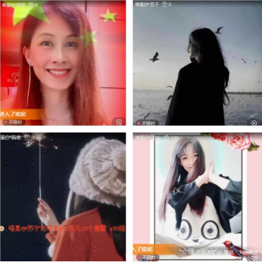 如意🎤V娱热点