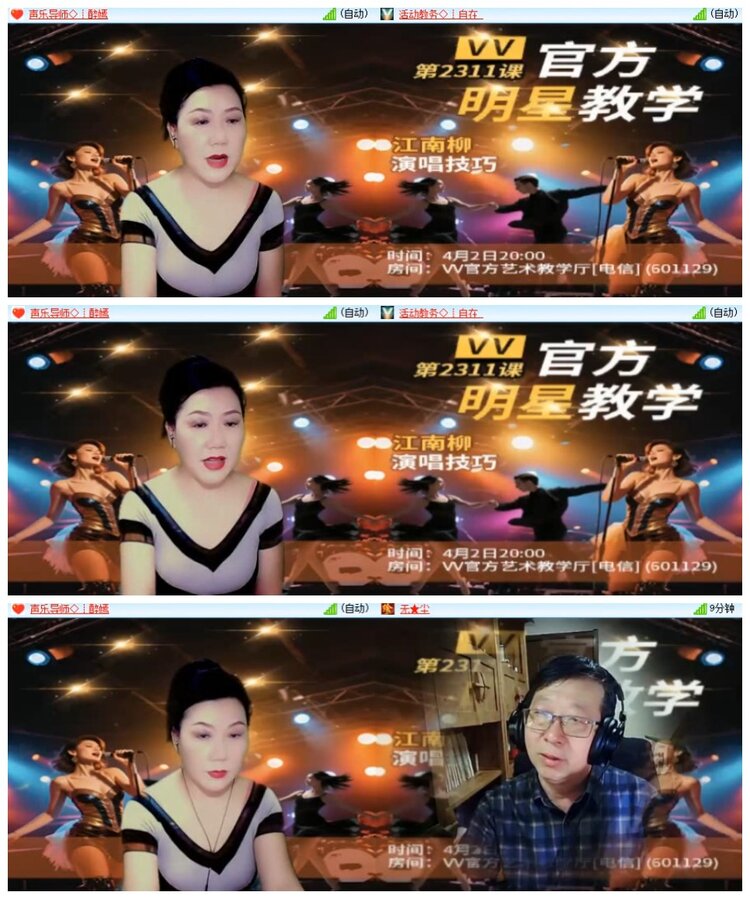 南风🎤V娱热点