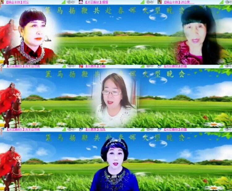 苏苏🎤V娱热点