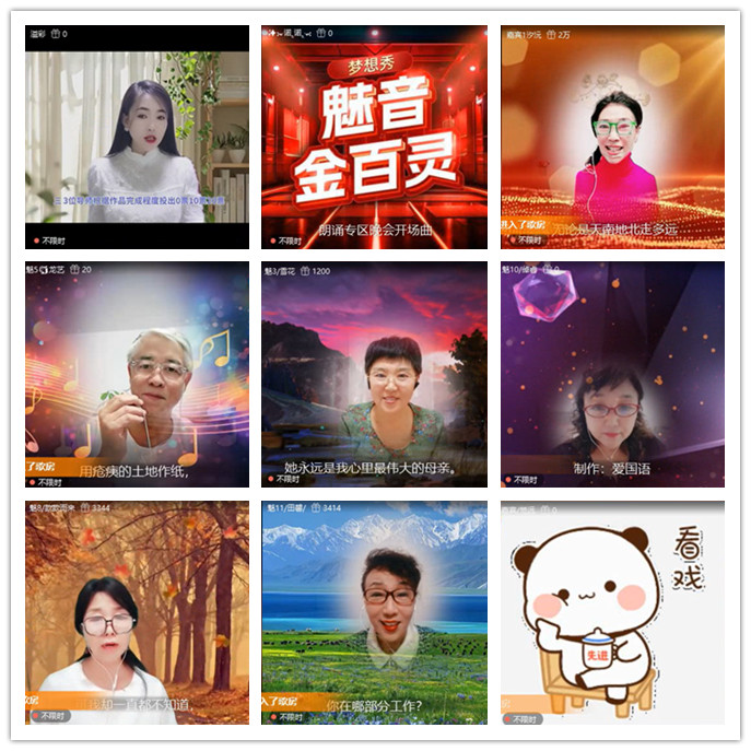 九小九324🎤V娱热点