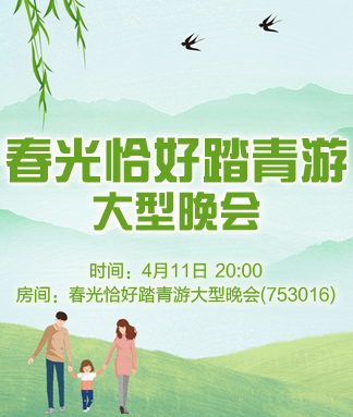 雁南飞🎤V娱热点‮‮🐦‭