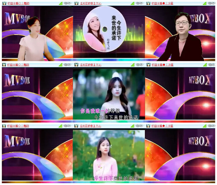 沛滢🎤V娱热点
