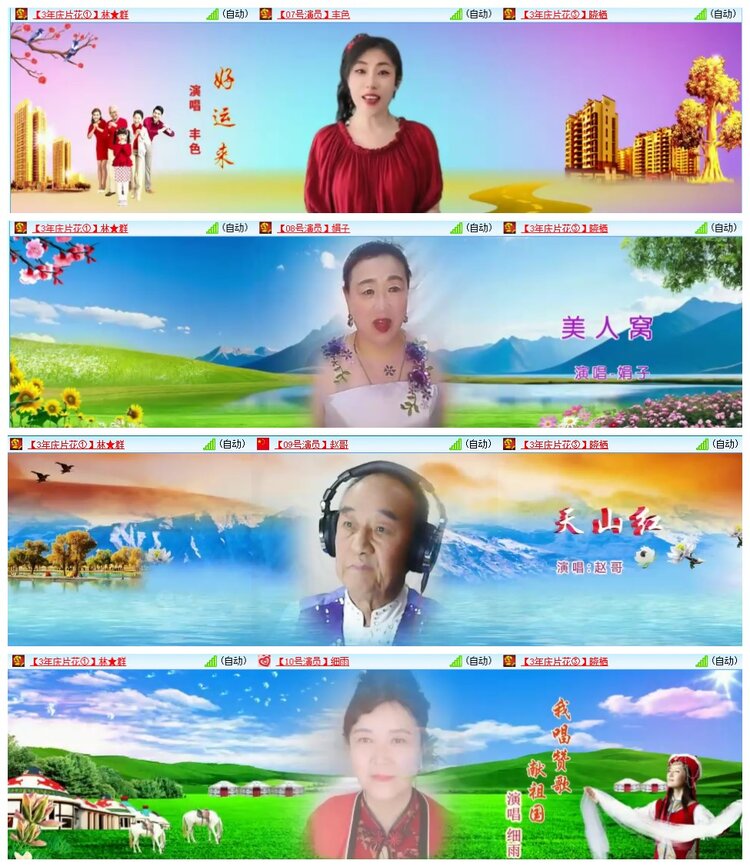 惜缘🎤V娱热点