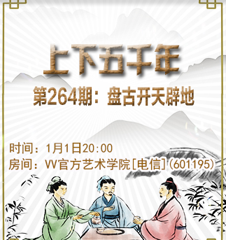 流云🎤V娱热点